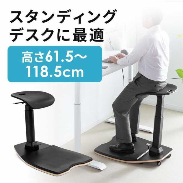 エルゴノミクスチェア 高さ調整 疲労軽減マット付属 耐荷重125kg キャスター付き ブラック[150-SNCERG11]