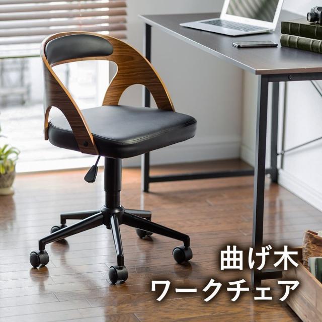 曲げ木 ワークチェア ウォールナット突き板 座面高さ44.5cm〜52cm ガス圧昇降 360°回転 キャスター付き [150-SNCH020] agesugi_sisの通販は