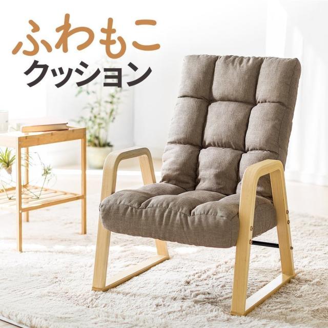 イームズチェア オーガニックチェア デザイナーズ 木脚 木製 ダイニングチェア チェア チェアー Eames リプロダクト 北欧 (クリーム