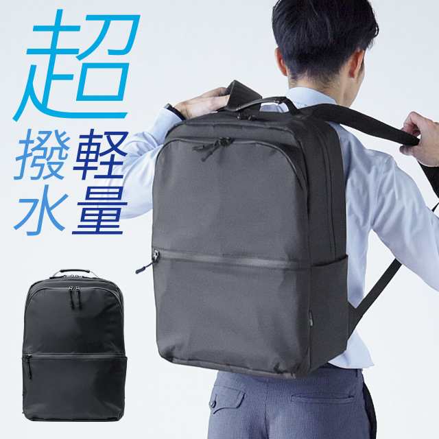 Amazon.co.jp: [EXCITECH Biz] ビジネスリュック 登山リュック