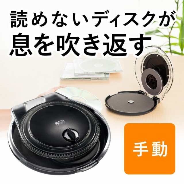 cd コレクション dvd 研磨