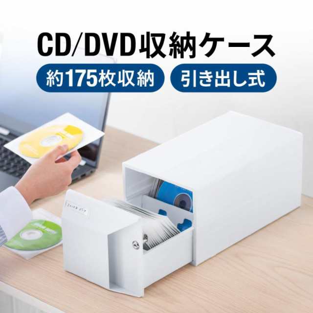 CD・DVDケース - その他