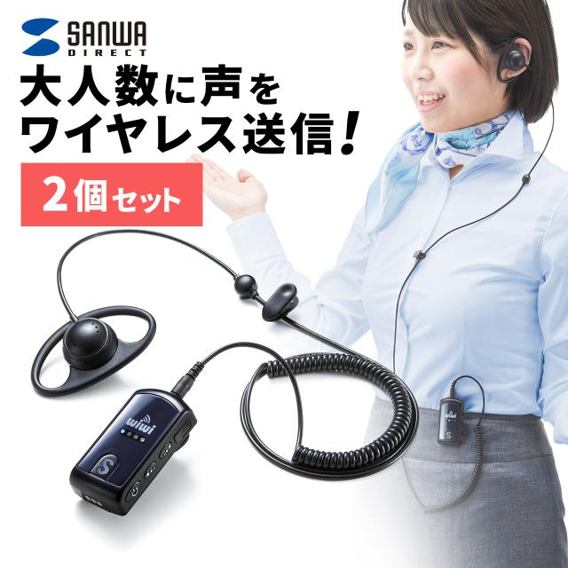 オーディオ ハンズフリー通話 マイク付き 2台同時接続 在庫有 即納可 2台同時接続 マイク付き オーディオ ハンズフリー通話
