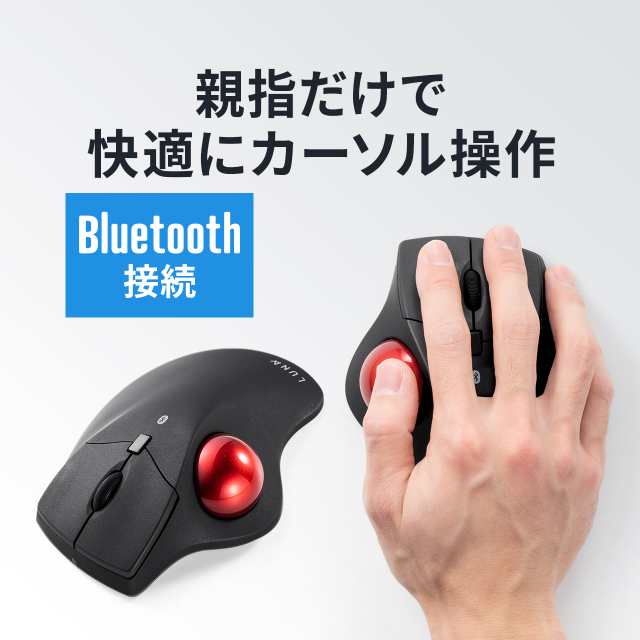 Yahoo!オークション -「(final)」(マウス、トラックボール
