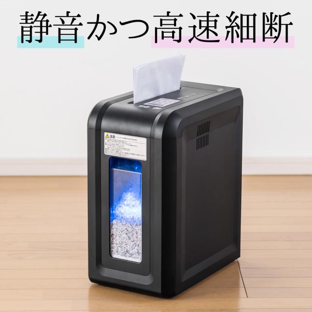シュレッダー 家庭用 マイクロカット　電動 業務用:2*10mm 電動シュレッダー 家庭用 10×2mm マイクロカット 3枚細断 連続2