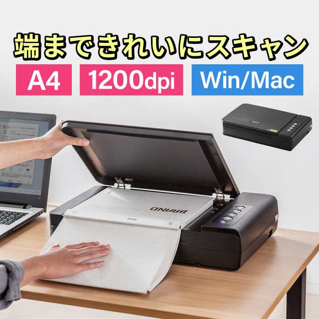 ブックスキャナ 非破壊 自炊 A4 エッジ2mm 切らない スキャナー CCD 7200dpi WIN/MAC対応[400-SCN063]