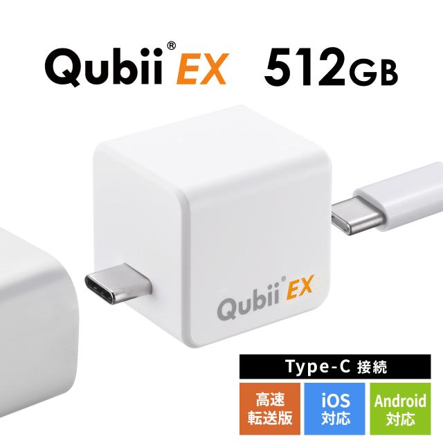 新品未使用⭐︎Qubii Duo ローズゴールド　64GB スマホ　バックアップ Amazon | Maktar Qubii Duo USB Type C ローズゴールド (microSD