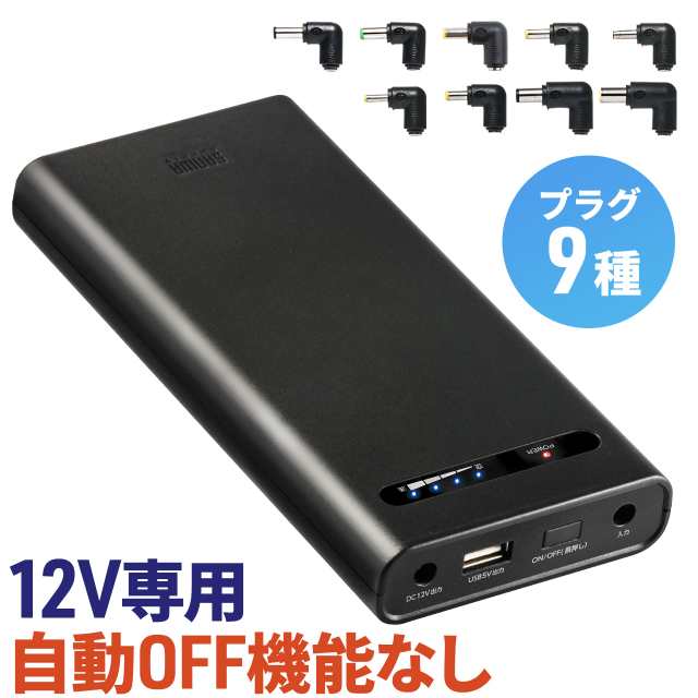 超絶値引き ユアサ バッテリー きつき 急速充電器 FA-700B 12v 24v