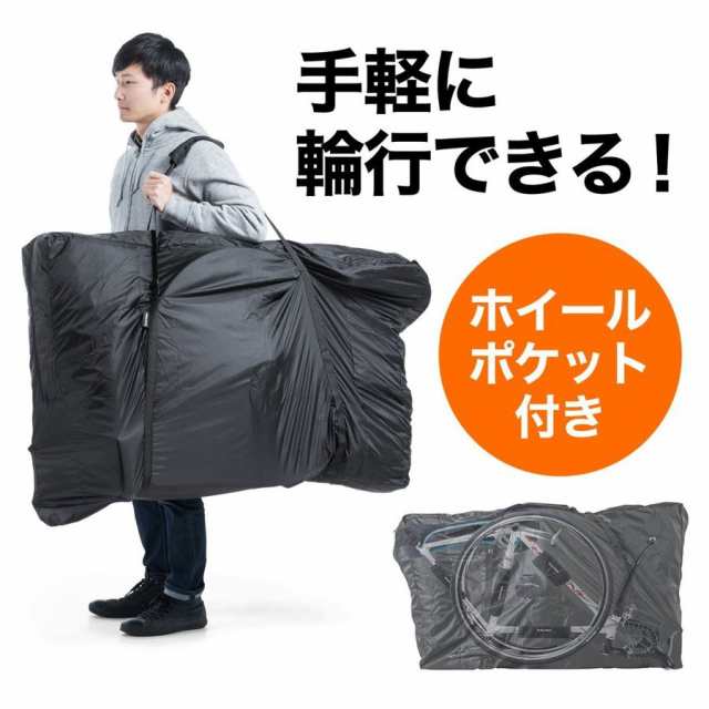 booyah コレクション 輪行バッグ