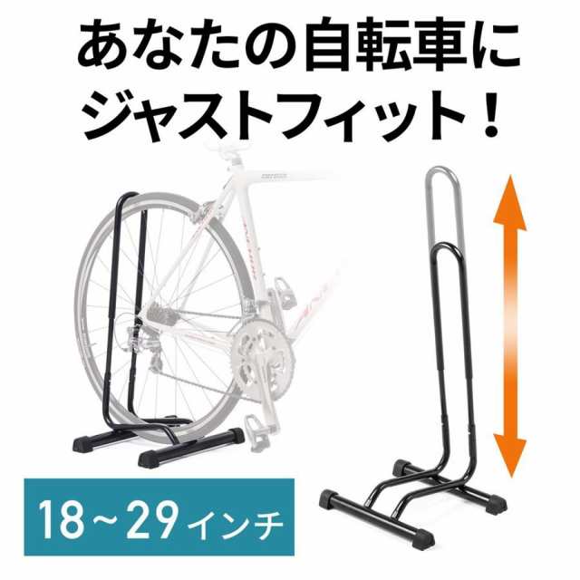 L字型 自転車スタンド 駐輪スタンド 車輪差し込みタイプ 1台用 組立簡単[800-BYST7]の通販はau PAY マーケット - サンワダイレクト  | au PAY マーケット－通販サイト