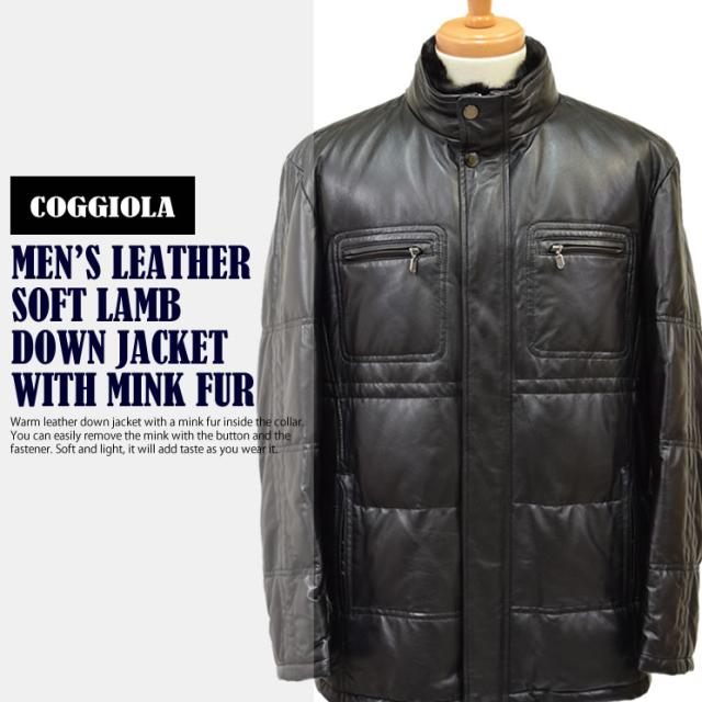 メンズ レザー ソフトラムダウンジャケットミンク襟付き(MZR1272)