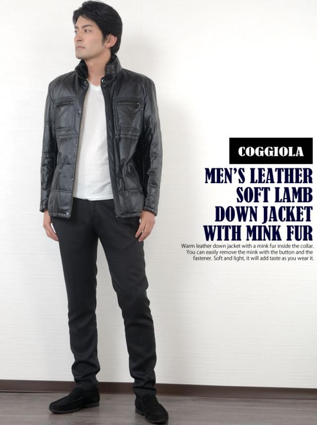 メンズ レザー ソフトラムダウンジャケットミンク襟付き(MZR1272)