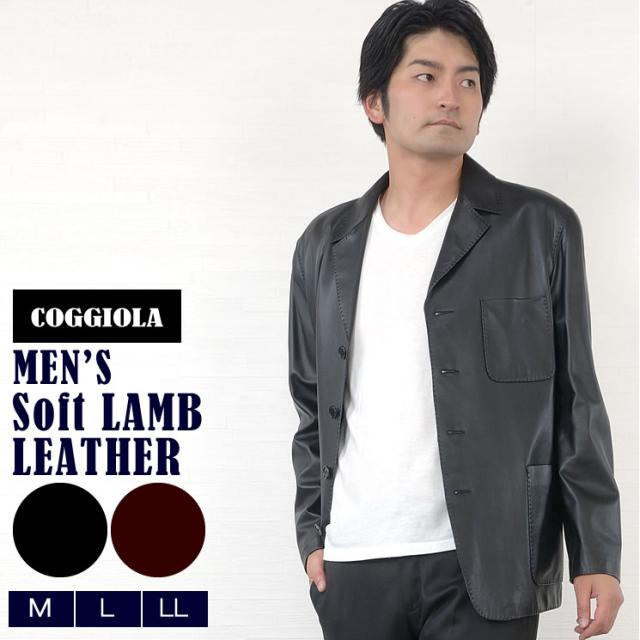 ラム メンズ　 ジャケット テーラード　三つボタン (MZR1965)