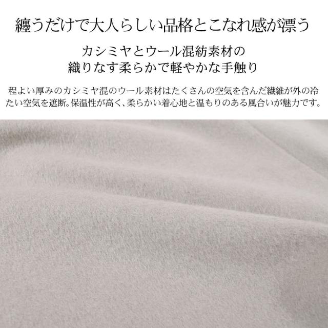 カシミヤ & ウール ダッフル コート ロング丈 フォックス トリム (CA3302) ウールコート カシミア カシミヤ ブレンド ウール フォックスファー フードコート フード付 アウター レディース ミセス きれいめ プレゼント ギフト[Merfirge]_12