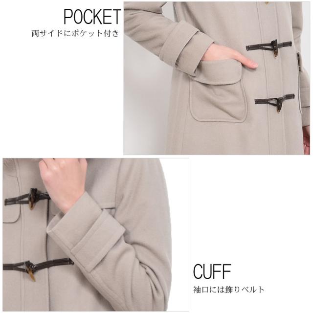 カシミヤ & ウール ダッフル コート ロング丈 フォックス トリム (CA3302) ウールコート カシミア カシミヤ ブレンド ウール フォックスファー フードコート フード付 アウター レディース ミセス きれいめ プレゼント ギフト[Merfirge]_14