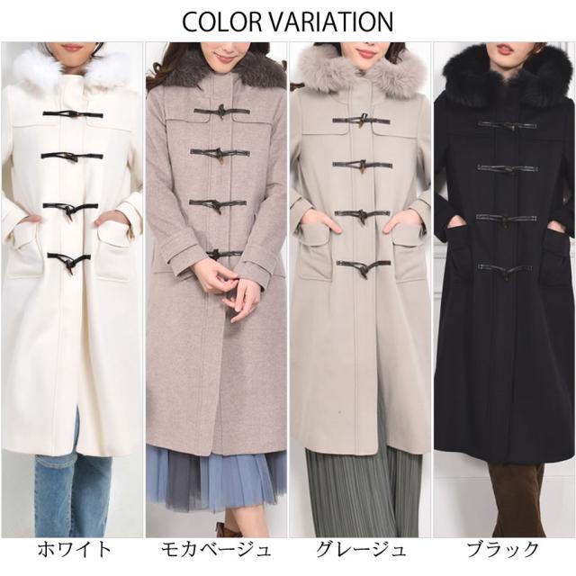 カシミヤ & ウール ダッフル コート ロング丈 フォックス トリム (CA3302) ウールコート カシミア カシミヤ ブレンド ウール フォックスファー フードコート フード付 アウター レディース ミセス きれいめ プレゼント ギフト[Merfirge]_2