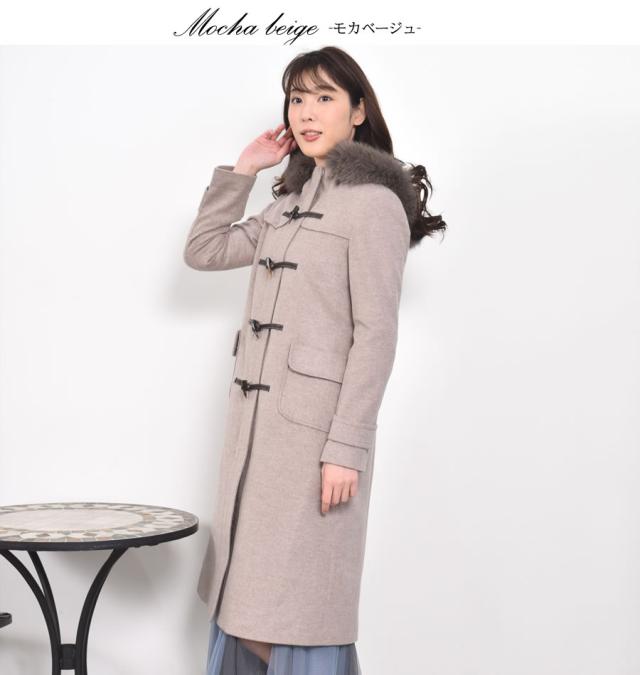 カシミヤ & ウール ダッフル コート ロング丈 フォックス トリム (CA3302) ウールコート カシミア カシミヤ ブレンド ウール フォックスファー フードコート フード付 アウター レディース ミセス きれいめ プレゼント ギフト[Merfirge]_6