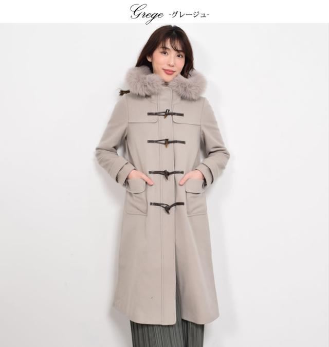 カシミヤ & ウール ダッフル コート ロング丈 フォックス トリム (CA3302) ウールコート カシミア カシミヤ ブレンド ウール フォックスファー フードコート フード付 アウター レディース ミセス きれいめ プレゼント ギフト[Merfirge]_8