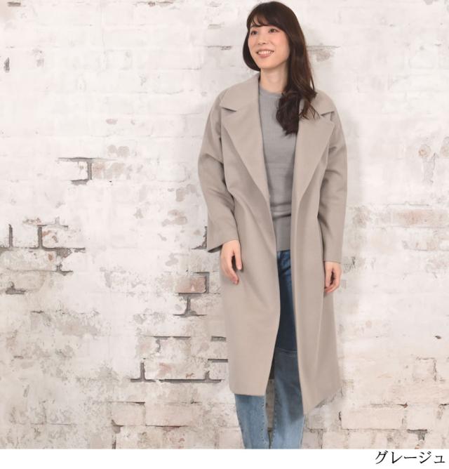 カシミヤ混 チェスターコート ウール ロングコート ビッグコート