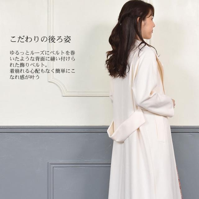 カシミヤ混 チェスターコート ウール ロングコート ビッグコート