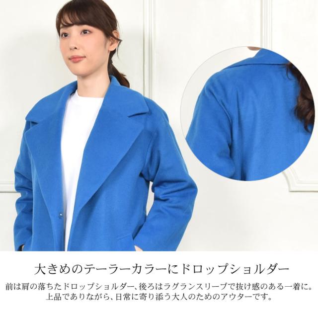カシミヤ混 チェスターコート ウール ロングコート ビッグコート
