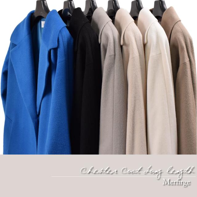 カシミヤ混 チェスターコート ウール ロングコート ビッグコート