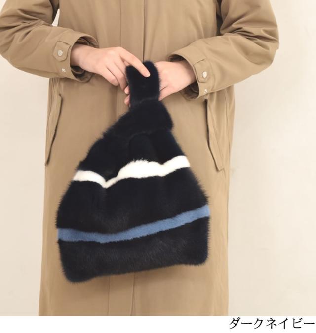 SAGA ミンク ファー ショッパー バッグ ストライプ (FB2960) 毛皮 ファー リアルファー ファーバッグ ハンドバッグ トートバッグ_10