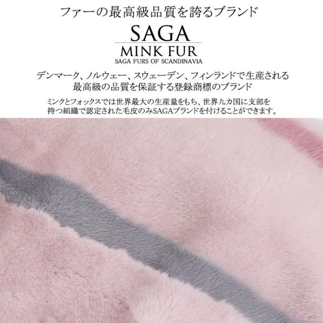 SAGA ミンク ファー ショッパー バッグ ストライプ (FB2960) 毛皮 ファー リアルファー ファーバッグ ハンドバッグ トートバッグ_12