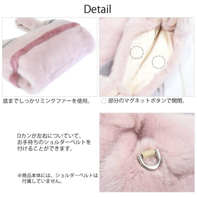 SAGA ミンク ファー ショッパー バッグ ストライプ (FB2960) 毛皮 ファー リアルファー ファーバッグ ハンドバッグ トートバッグ_14