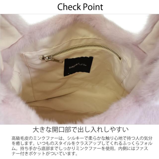 SAGA ミンク ファー ショッパー バッグ ストライプ (FB2960) 毛皮 ファー リアルファー ファーバッグ ハンドバッグ トートバッグ_15