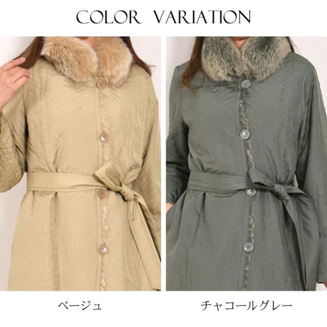 シルク＆レッキスラビットリバシブルコート (FC6923)