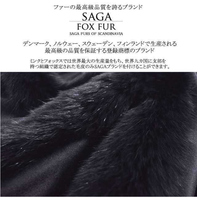 PIACENZA] 日本製 カシミヤ 100％ ケープ SAGA フォックス トリム ...