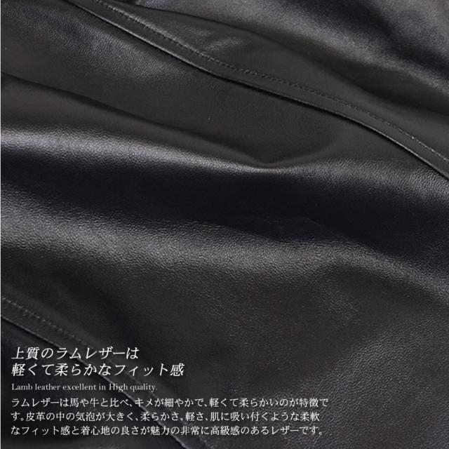 ステンカラーコート バルカラー レザーコート レザージャケット ラム アウター レディース きれいめ (KT7013)[Merfirge]_5