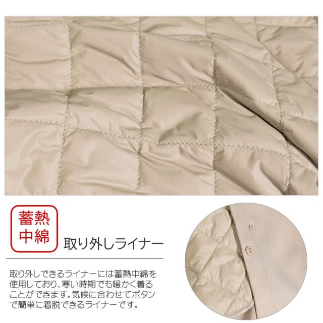 トレンチコート 蓄熱ライナー付 ミドル丈 【花粉対策・弱撥水加工