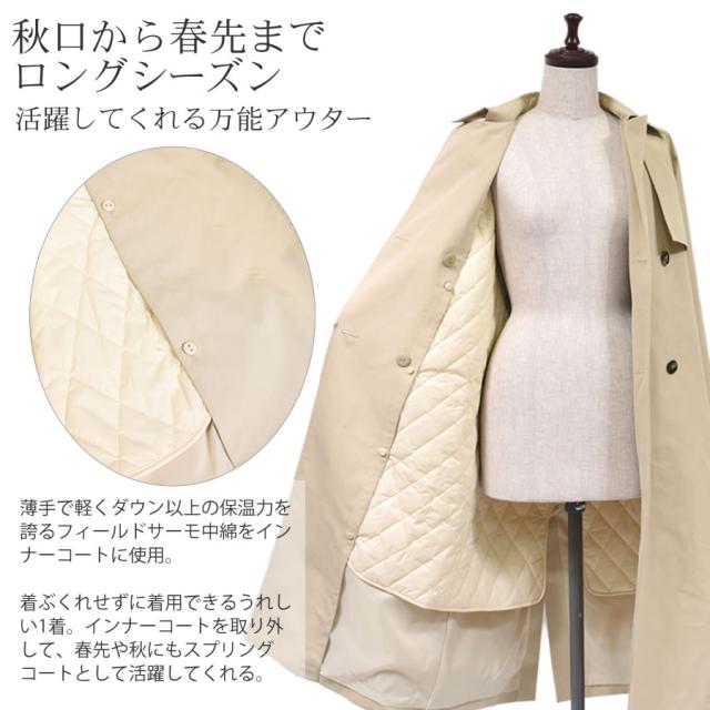 フィールドサーモ 中綿 ライナー 付き ロング トレンチ コート(LC3155