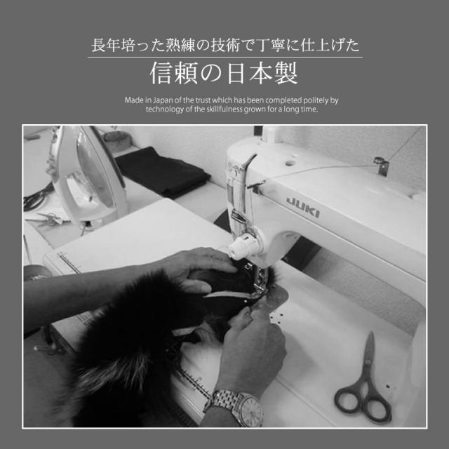 マフラー レディース 上品な華やかさ 日本製 SAGA ミンク ファー