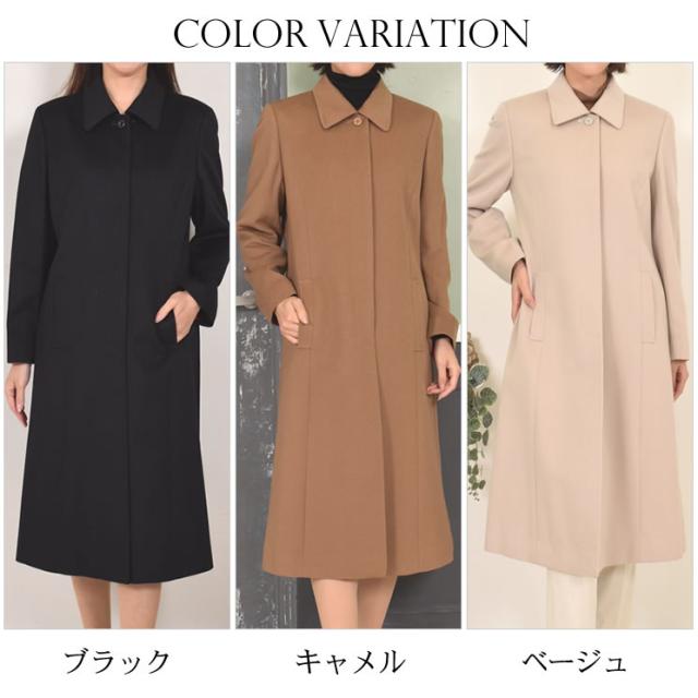 イタリア最高素材ピアツェンツァカシミヤ カシミア 100％コート(PC1103