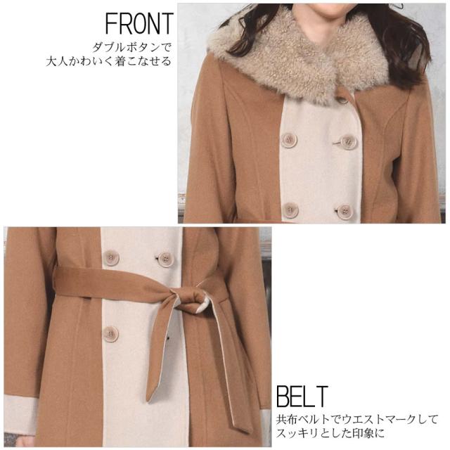 ウール ＆ カシミヤ カシミア コート カシミヤ カシミア ファー 一枚