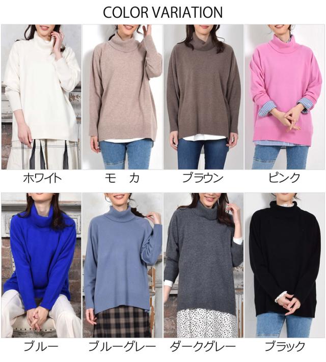 ニットセーター タートルネック セーター ウールカシミヤ ニット 売れ筋商品|||トップス ニットプルオーバー ハイネック チュニック ゆったり(wn3452) Merfirge ニットセーター タートルネック セーター ウール