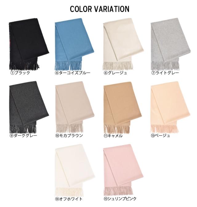 マフラー メンズ カシミヤ カシミア  カシミヤ カシミア 100% ストール 大判 フリンジ 60cm幅 (CS0077M) マフラー メンズ カシミヤ カシミア カシミヤ カシミア 100% ストール