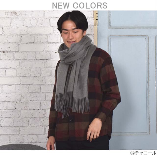 マフラー メンズ カシミヤ カシミア カシミヤ カシミア 100% ストール