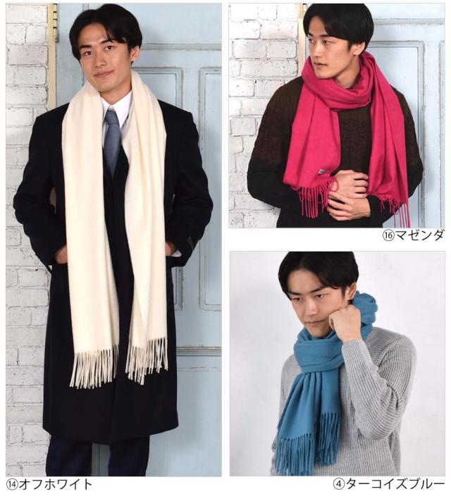 マフラー メンズ カシミヤ カシミア  カシミヤ カシミア 100% ストール 大判 フリンジ 60cm幅 (CS0077M) マフラー メンズ カシミヤ カシミア カシミヤ カシミア 100% ストール