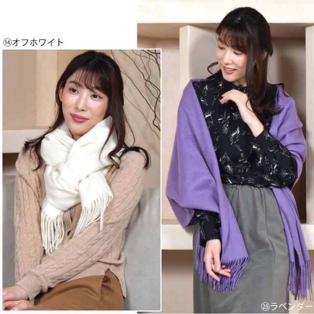 大判ストール カシミヤ カシミア 100% ストール 大判 フリンジ