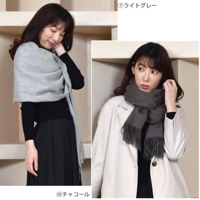 大判ストール カシミヤ カシミア 100% ストール 大判 フリンジ
