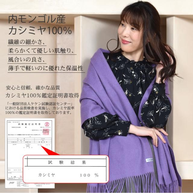 美品 カシミヤ100％ Cashmere100 大判 ストール ショールフリンジ 大判ストール カシミヤ カシミア 100% ストール 大判 フリンジ