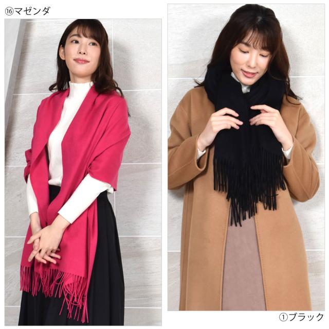 大判ストール カシミヤ カシミア 100% ストール 大判 フリンジ