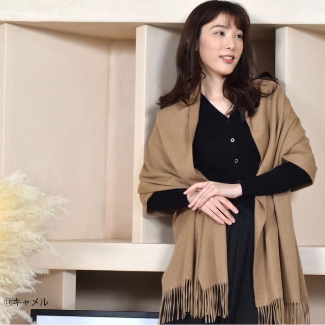 美品 カシミヤ100％ Cashmere100 大判 ストール ショールフリンジ 大判ストール カシミヤ カシミア 100% ストール 大判 フリンジ