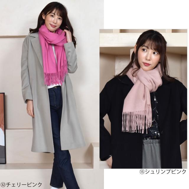 大判ストール カシミヤ カシミア 100% ストール 大判 フリンジ