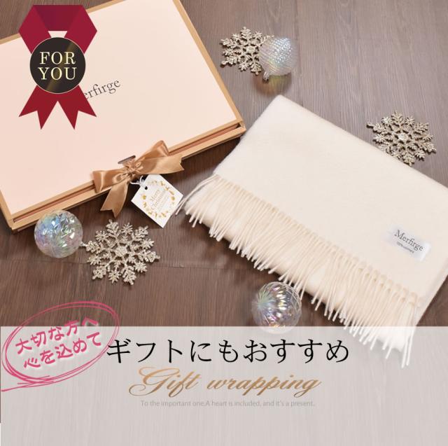 美品 カシミヤ100％ Cashmere100 大判 ストール ショールフリンジ 大判ストール カシミヤ カシミア 100% ストール 大判 フリンジ