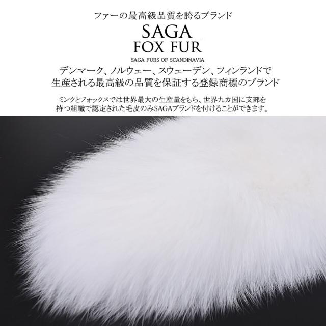 日本製 成人式 着物 和装 振袖 SAGA シャドー フォックス 白 ホワイト